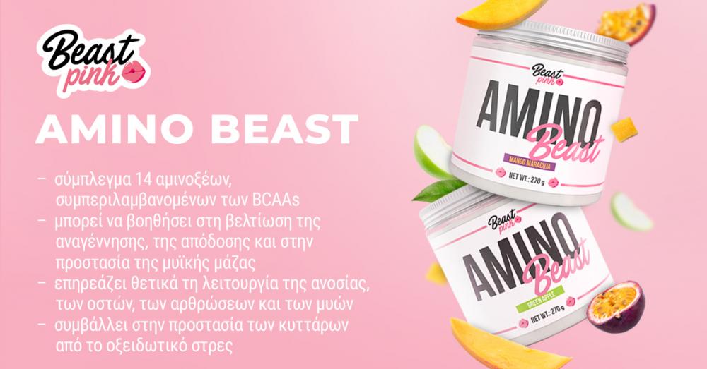 Amino Beast - BeastPink