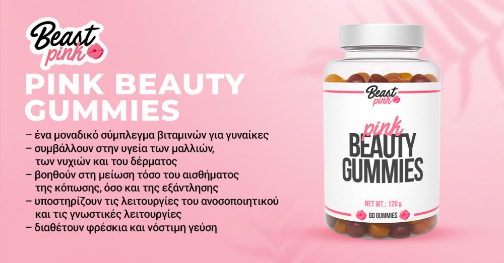 Pink Beauty Gummies – BeastPink