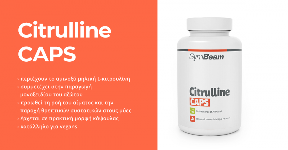 Citruline Caps - GymBeam