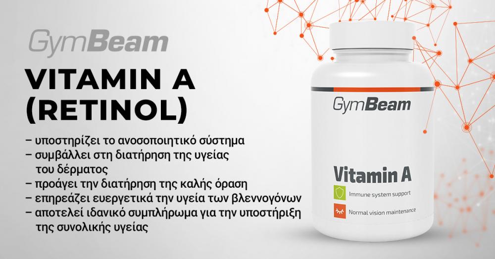 Βιταμίνη Α (Ρετινόλη) – GymBeam