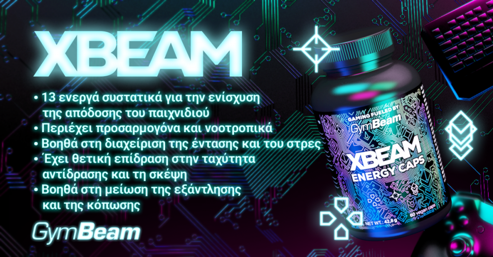 XBEAM Κάψουλες Ενέργειας - GymBeam