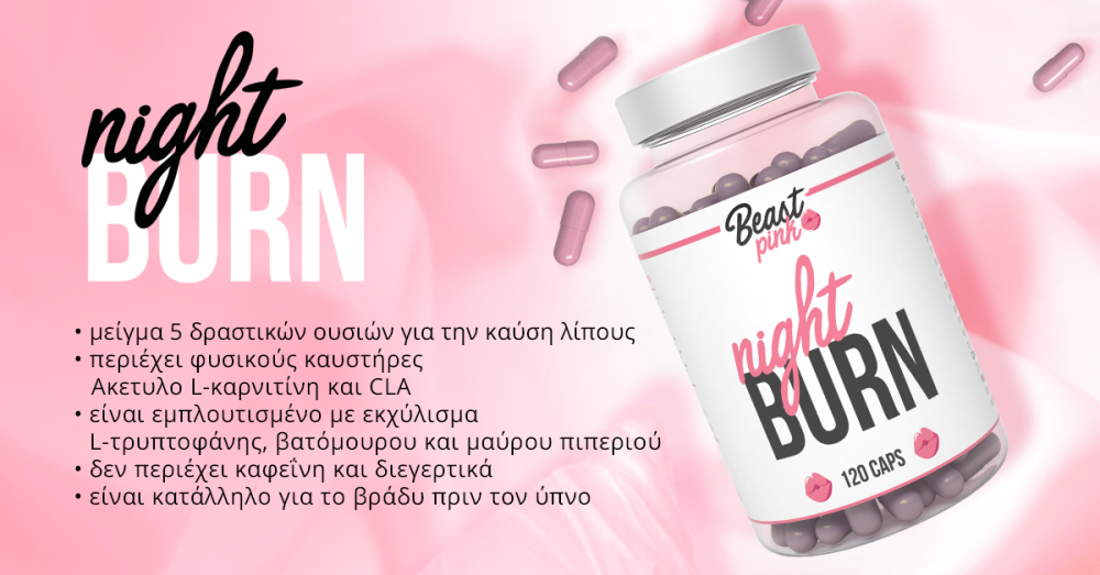 Night Burn Fat Burner - BeastPink