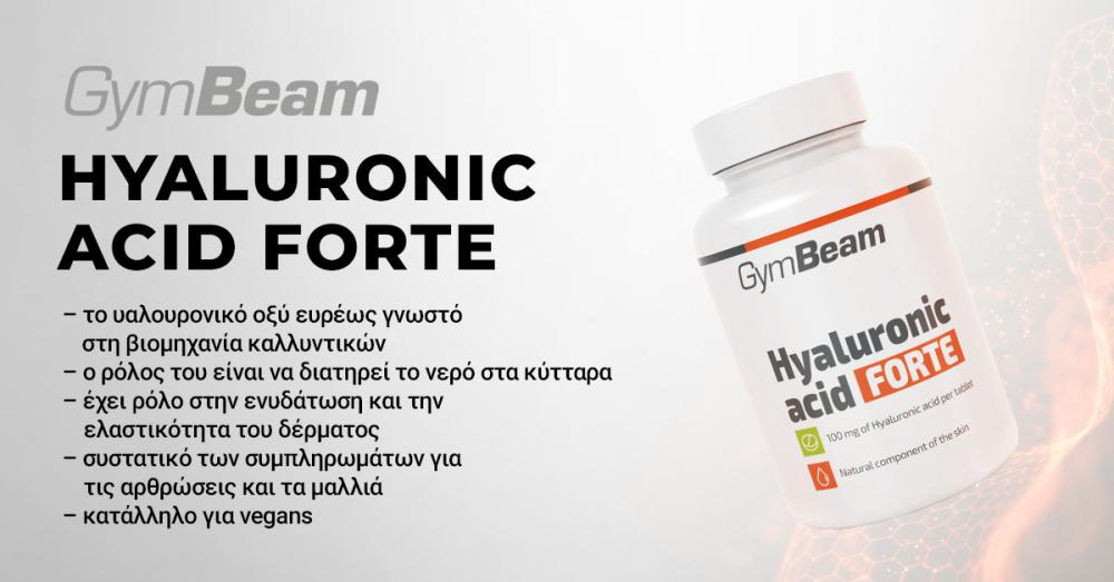 Υαλουρονικό οξύ Forte - GymBeam