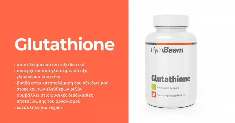 Glutathione - GymBeam