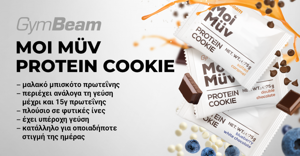 MoiMüv Protein Cookie - GymBeam