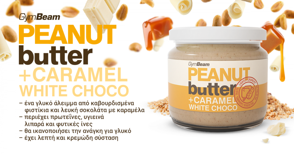 Peanut butter - Gymbeam