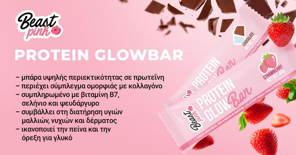 Protein Glow Bar - BeastPink