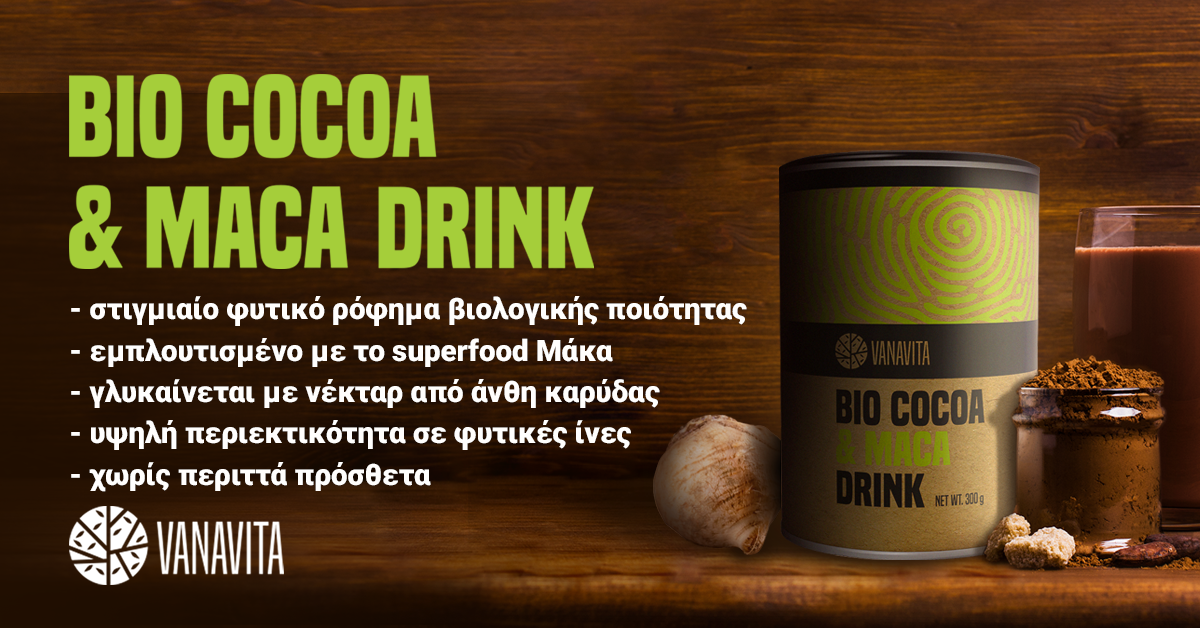 BIO Cocoa & Maca Drink - VanaVita