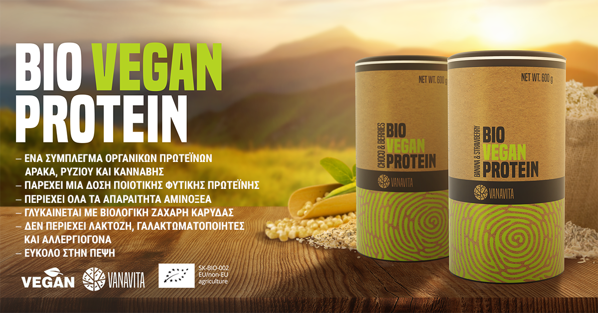 Bio Vegan Protein VanaVita